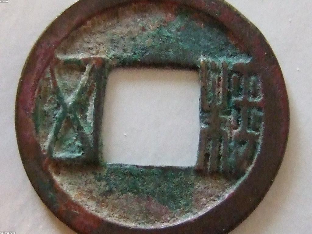 វិធីសាស្ត្រដាក់ប្រាក់នៅអាស៊ី